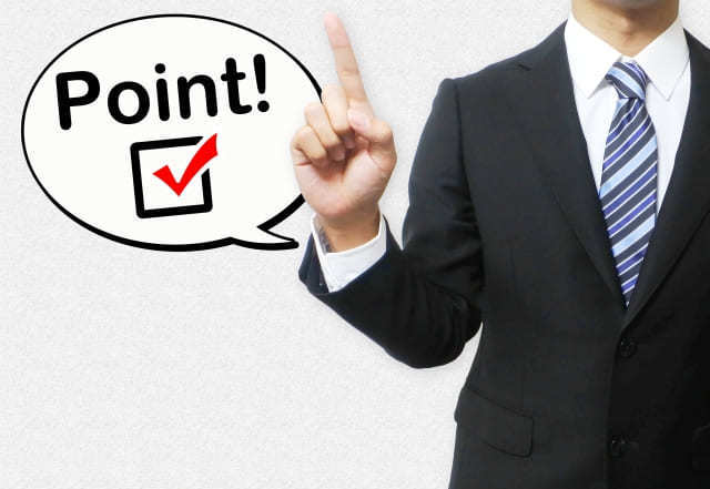 企業研修を依頼する前の準備事項